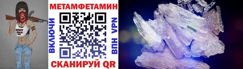 АМФЕТАМИН 98%  Заводоуковск 