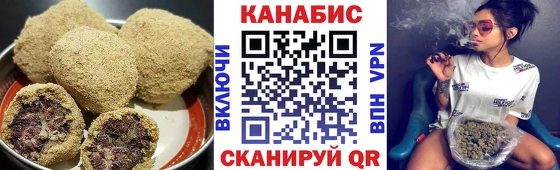 Печенье с ТГК марихуана  Заводоуковск 