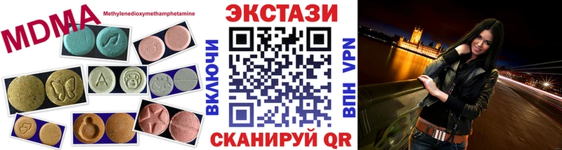 Экстази 280мг  Заводоуковск 