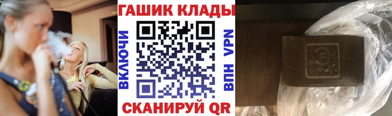 Гашиш Изолятор  сколько стоит  MEGA   Заводоуковск 