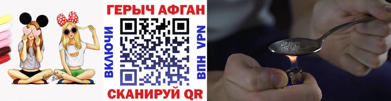 Героин белый  Заводоуковск 