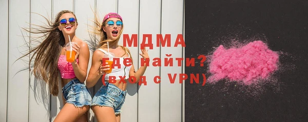 mdpv Алексеевка