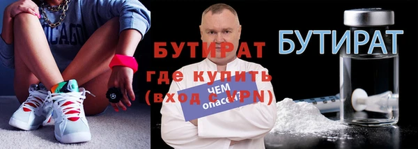 экстази Абаза