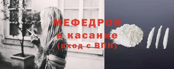 мефедрон мука Абинск