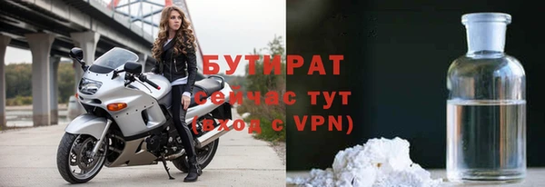 дистиллят марихуана Алзамай