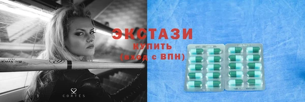 mdpv Алексеевка