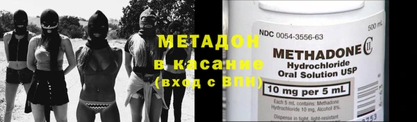 синтетический гашиш Покровск