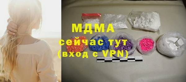 дистиллят марихуана Алзамай