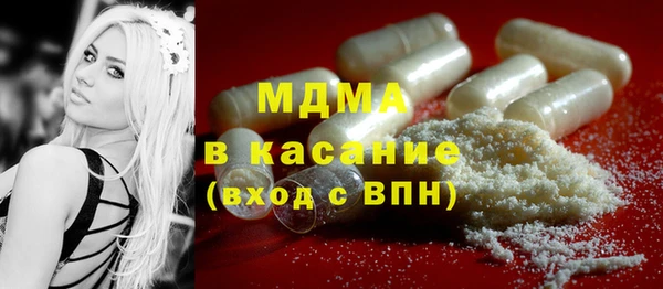 mdpv Алексеевка