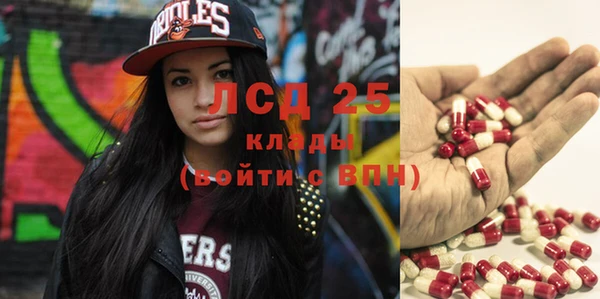 прущий лед Алексин