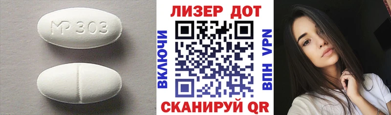Лсд 25 экстази ecstasy  наркота  Заводоуковск 