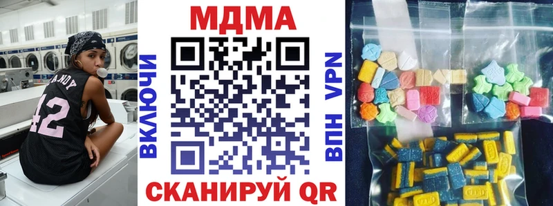 дарнет шоп  Заводоуковск  MDMA crystal 