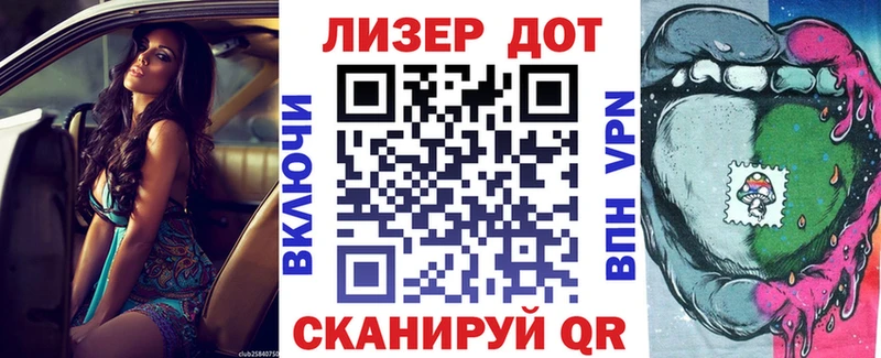 Марки 25I-NBOMe 1,5мг  mega зеркало  Заводоуковск 