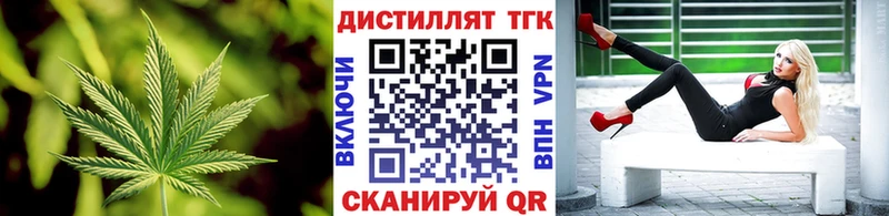 МЕГА сайт  Заводоуковск  ТГК THC oil 