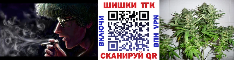 где найти   Заводоуковск  Бошки Шишки Bruce Banner 